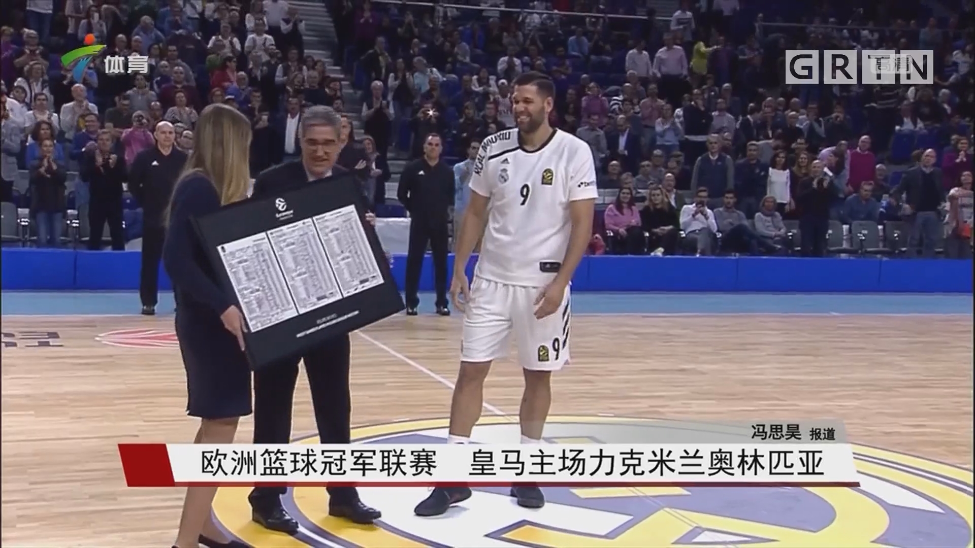 国乒新增一位世界冠军！林诗栋全勤 王楚钦三线作战（国乒再添世界冠军！林诗栋全勤出战，王楚钦三线并进）